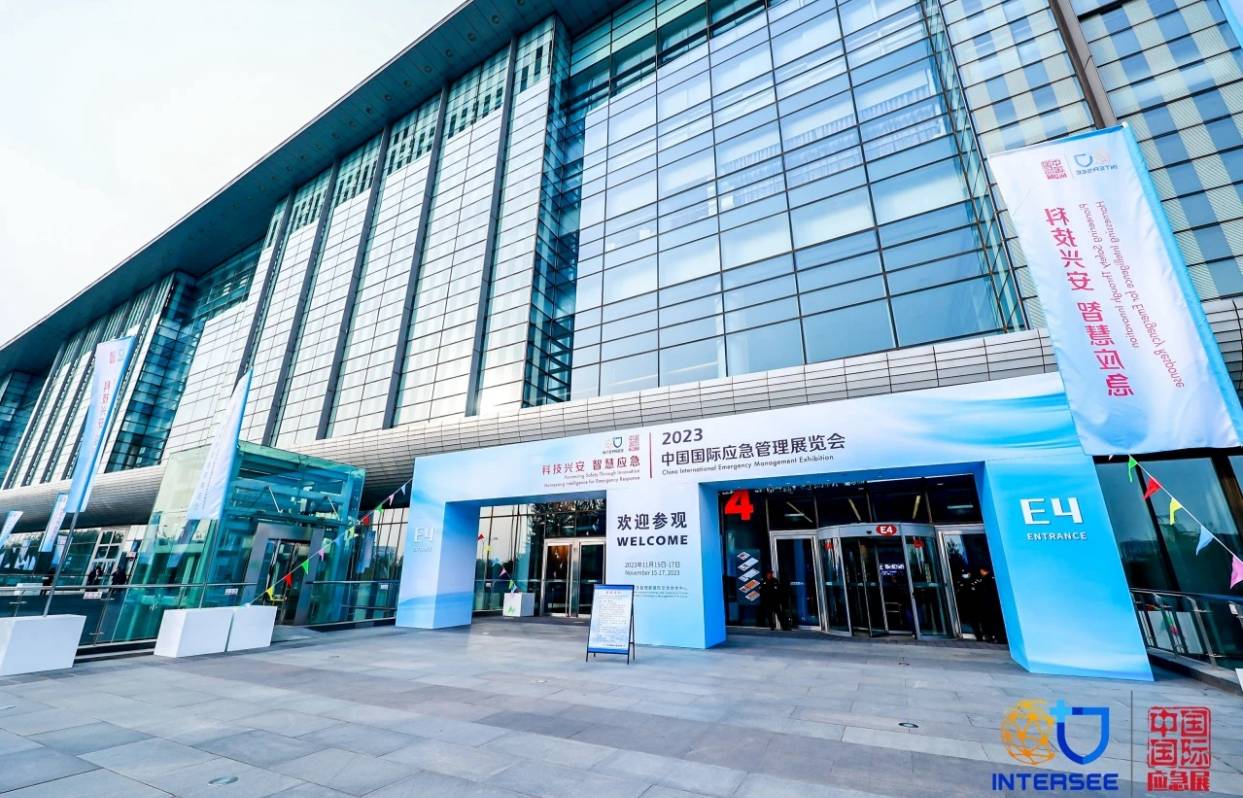 展(zhǎn)會速遞 | 大唐(tang)科技精彩亮(liàng)相2023中國國際(jì)應急展