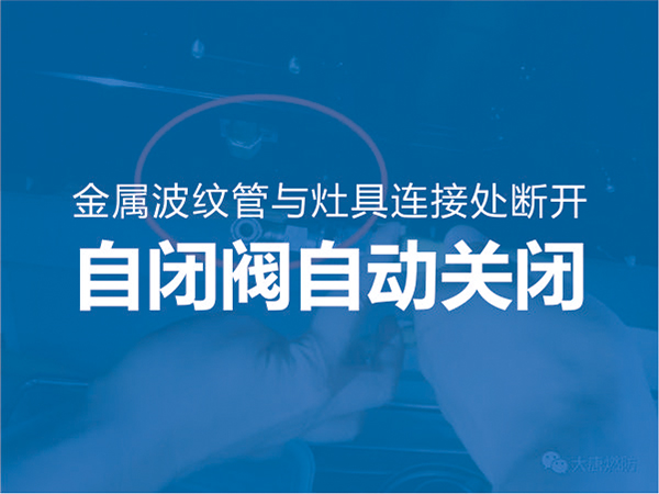 大唐(táng)自閉閥又立功了(le)!